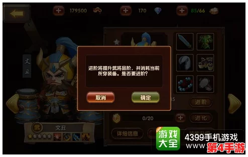 小浣熊神兵列传:精研英雄品质,解锁升星奥义,策略进阶全攻略指南 小浣熊神兵列传:精研英雄品质,解锁升星奥义,策略进阶全攻略指南