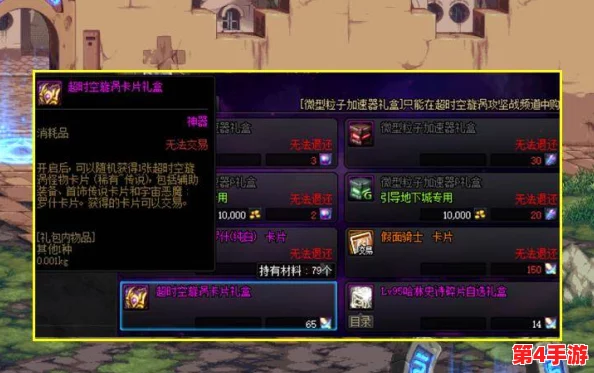 穿越时空的智趣挑战:〈离谱智商〉怀旧版通关全策略 穿越时空的智趣挑战:〈离谱智商〉怀旧版通关全策略