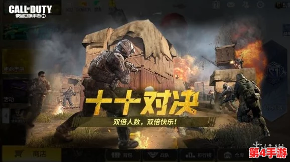 《使命召唤手游》枪火战区战术精研:解锁制胜秘籍,掌握战场生存与高效杀敌的艺术 《使命召唤手游》枪火战区战术精研:解锁制胜秘籍,掌握战场生存与高效杀敌的艺术