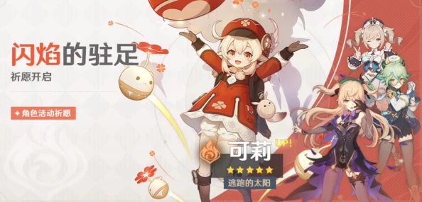 甘雨自我奖励:在追求目标的过程中,如何通过适当的自我激励来提升内心动力与成就感 甘雨自我奖励:在追求目标的过程中,如何通过适当的自我激励来提升内心动力与成就感