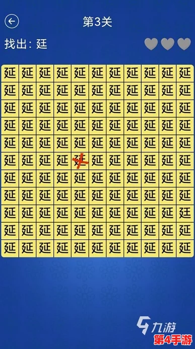 解锁疯狂文字脑洞找茬：挑战无限创意，细寻差异乐趣的玩法攻略