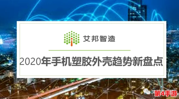 umakmanta：揭示现代科技如何改变我们的生活与未来发展趋势