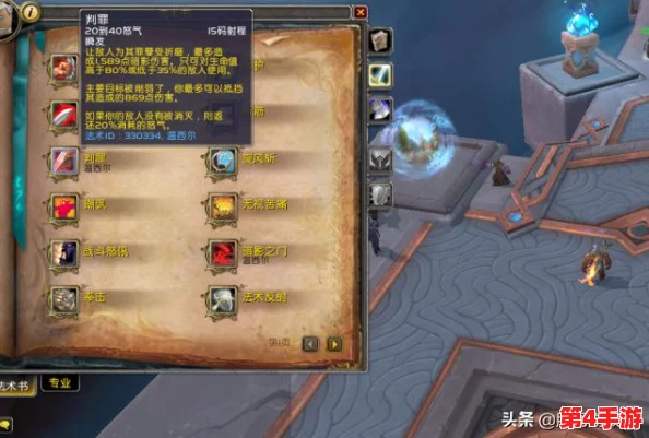 全面解锁游戏进阶之道：天赋系统深度剖析篇4——策略与潜能的最大化利用