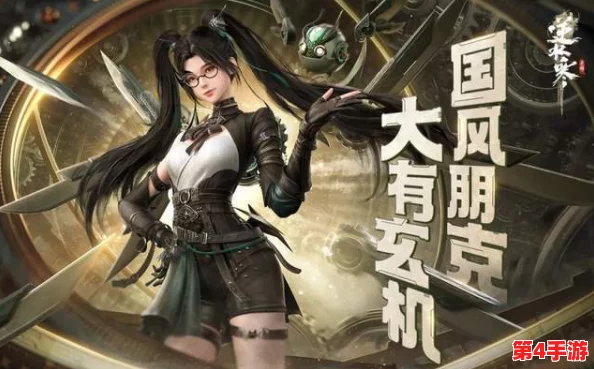 逆水寒手游高难挑战:精研老三傀舞三姬战术,掌握致命舞步与闪避艺术全攻略 逆水寒手游高难挑战:精研老三傀舞三姬战术,掌握致命舞步与闪避艺术全攻略