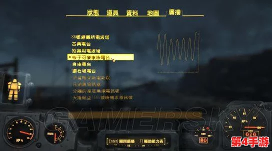 《辐射4》游戏中快速定位地图的快捷键揭秘：掌握一键导航新世界的秘密武器！