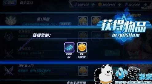 独家揭秘：机甲战队2024年度限定版兑换码大放送，尊享未来科技战斗新体验！
