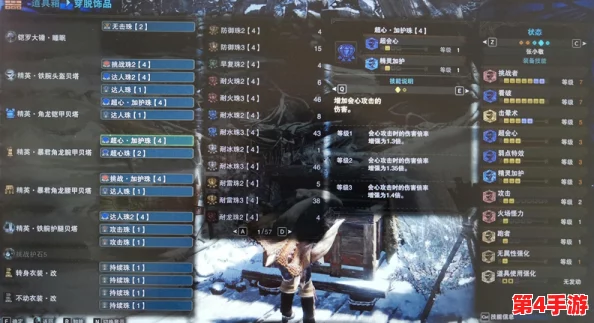 探索《怪物猎人》系列：精选锤子武器深度评测，哪款最适合你的狩猎风格？
