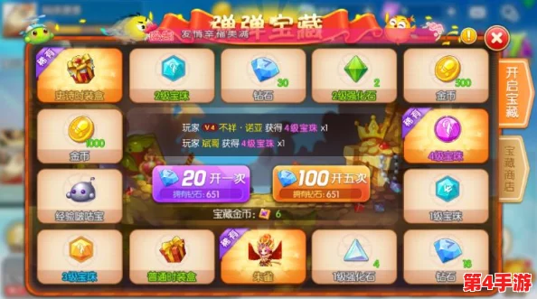弹弹堂手游英雄搭配新解：揭秘最强战力宠物，助力你的战场霸主之路