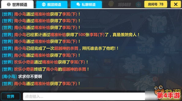 探索《战斗吧精灵》官方认证账号交易平台，安全买卖游戏号首选APP推荐
