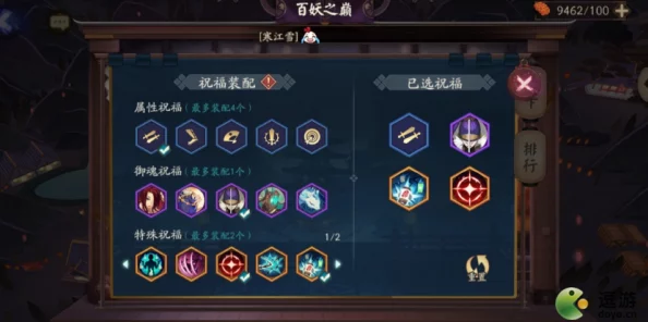 构建妖灵之巅:全面剖析捉妖丹炉阵容搭配策略,解锁最强战力组合秘籍 构建妖灵之巅:全面剖析捉妖丹炉阵容搭配策略,解锁最强战力组合秘籍
