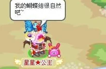 摩尔庄园高效捕蝶策略:掌握精准捕捉技巧,轻松收集缤纷蝴蝶图鉴 摩尔庄园高效捕蝶策略:掌握精准捕捉技巧,轻松收集缤纷蝴蝶图鉴