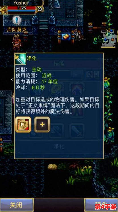 《归龙潮》绝技揭秘:原地升天高级操作策略与实战应用技巧全攻略 《归龙潮》绝技揭秘:原地升天高级操作策略与实战应用技巧全攻略