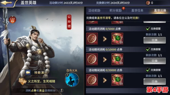 探秘《百龙霸业》核心助力：“圣器系统”全面解析，解锁战力飙升新纪元