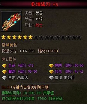 探秘《百龙霸业》核心助力:“圣器系统”全面解析,解锁战力飙升新纪元 探秘《百龙霸业》核心助力:“圣器系统”全面解析,解锁战力飙升新纪元