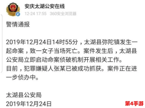 缅北活生生割下头颅网站，网友评论：这真是太可怕了，人性何在？希望能尽快制止这种暴行！