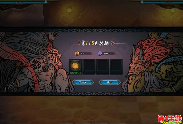 《忍者必须死3》:校园怪谭讨伐策略全解析,高手进阶攻略大放送 《忍者必须死3》:校园怪谭讨伐策略全解析,高手进阶攻略大放送