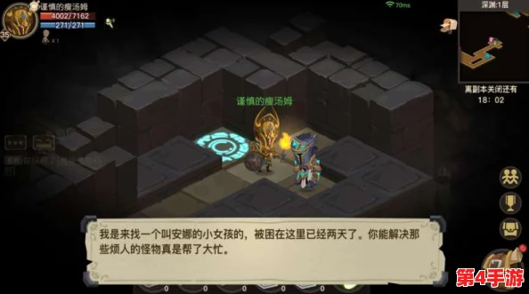 《贪婪洞窟2》高效征服修格斯:详尽策略助你轻松跃过难关,尽享探险乐趣! 《贪婪洞窟2》高效征服修格斯:详尽策略助你轻松跃过难关,尽享探险乐趣!