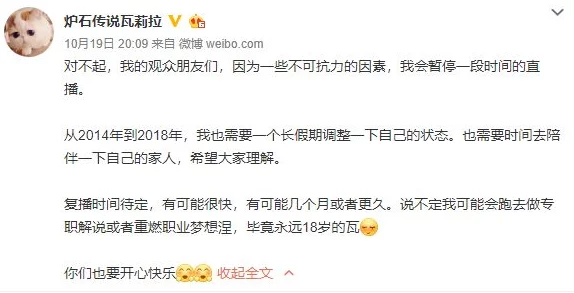 每日大赛51吃瓜黑料背后原因及其对娱乐圈的影响