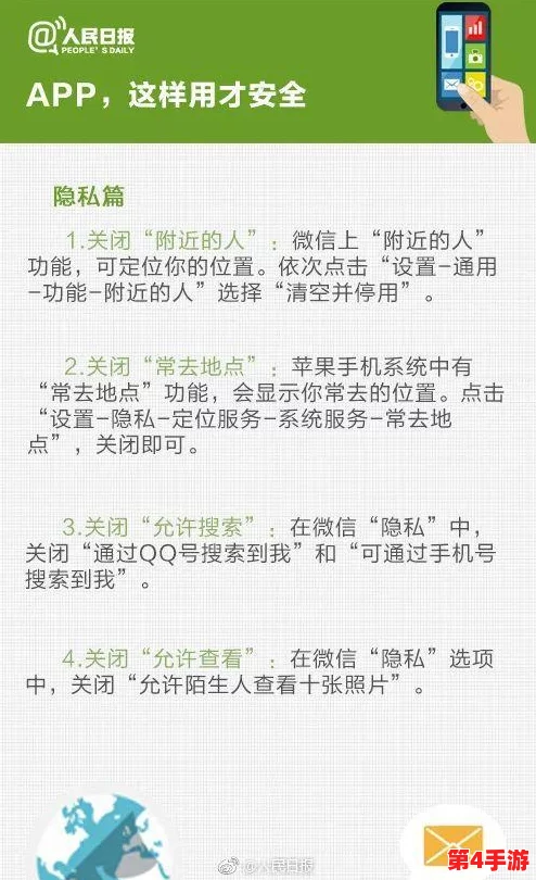男生艹女生软件:用户反馈普遍认为功能实用,但安全隐患需警惕,整体体验不错 男生艹女生软件:用户反馈普遍认为功能实用,但安全隐患需警惕,整体体验不错