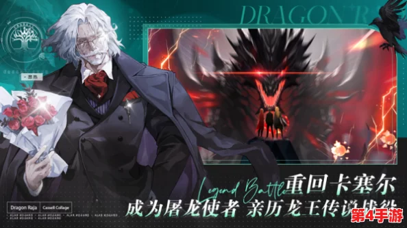 探索《龙族》卡塞尔之门:揭秘守夜人角色魅力与独特技能全貌 探索《龙族》卡塞尔之门:揭秘守夜人角色魅力与独特技能全貌