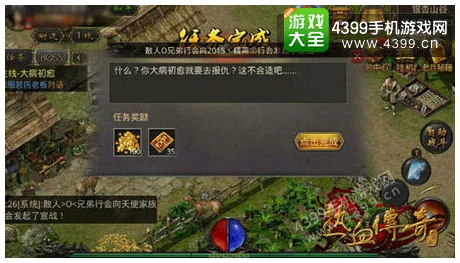 精选必学：打怪升级必备装备与技能策略全攻略，高效获取顶级战利品指南