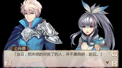 《姬魔恋战纪》:绝境逢生,情深似海誓救孔明之传奇篇章 《姬魔恋战纪》:绝境逢生,情深似海誓救孔明之传奇篇章