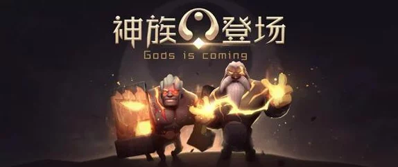 王者荣耀模拟战深度剖析:自走棋阵营羁绊全解析与实战效果应用指南 王者荣耀模拟战深度剖析:自走棋阵营羁绊全解析与实战效果应用指南