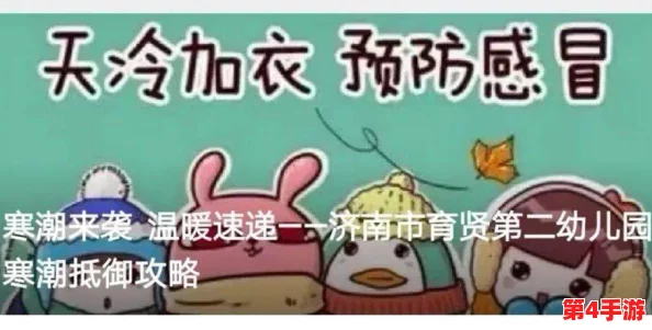 热心的朝阳群众娜娜老师,真是个好榜样!她用爱心和耐心温暖了每一个孩子,让人感受到教育的力量 热心的朝阳群众娜娜老师,真是个好榜样!她用爱心和耐心温暖了每一个孩子,让人感受到教育的力量