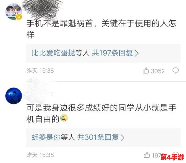 妇女BBBBBWVBBB，网友评论：这个话题真是引人深思，希望能引起更多人的关注和讨论，让我们一起为女性发声！