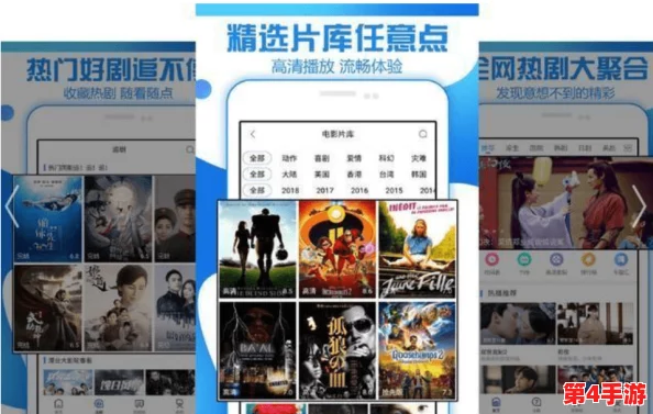 榴莲视频app在线 18:网友热议“这款应用真是太好用了,内容丰富,值得一试!” 榴莲视频app在线 18:网友热议“这款应用真是太好用了,内容丰富,值得一试!”