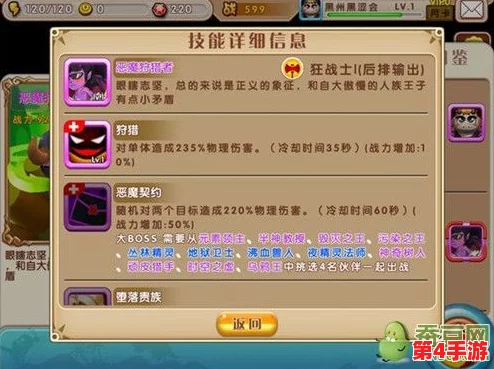 武则天女王降临，策略布局大解析：打造无敌阵容的全方位指南