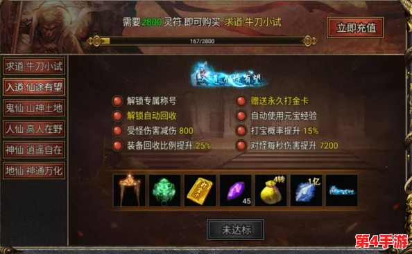 暗黑纪元：热血打金秘籍，高效赚钱策略与实战攻略全解析