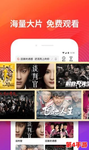 幸福宝8008app隐藏入口最新ios版:如何安全使用与获取更多功能的实用指南 幸福宝8008app隐藏入口最新ios版:如何安全使用与获取更多功能的实用指南