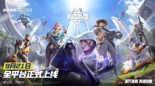 2024年度精选：与《和平精英》媲美的顶级吃鸡手游盛宴，沉浸式战场体验合集来袭！