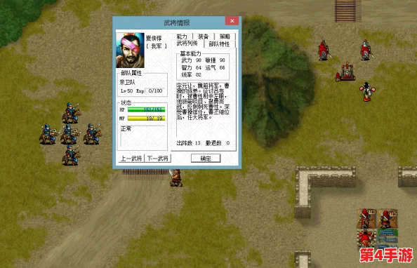重塑霸业之路：〈幼年版曹操传奇〉武将培育与星级跃升策略全解
