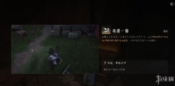 探索燕云十六声：揭秘奇遇任务'追光者'，全方位完成策略与心得分享