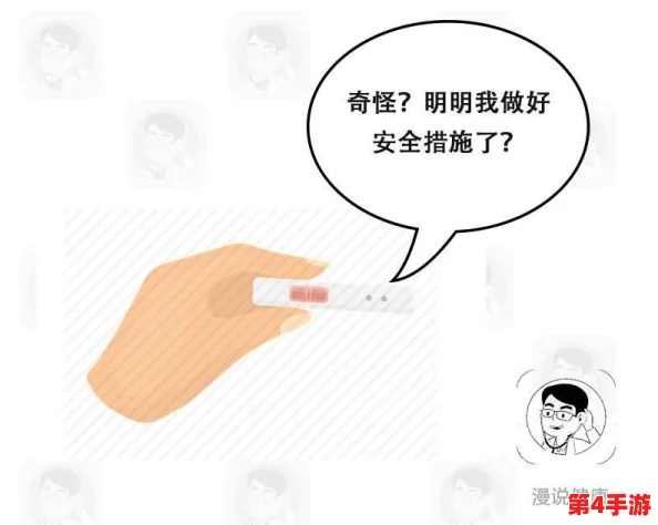 英语老师没戴套让我c了一节课：性教育在学校中的重要性