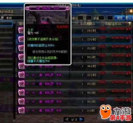 《地下城与勇士》军团副本难度剖析：寻找最适合新手的轻松挑战之路
