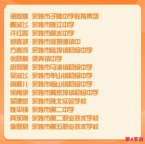 老公邀请部长来家里聚餐,背后隐藏的社交策略与家庭关系的微妙平衡值得深思 老公邀请部长来家里聚餐,背后隐藏的社交策略与家庭关系的微妙平衡值得深思