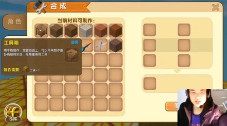 迷你世界创意工坊:从零开始,详细步骤教你打造多功能工具箱的实用教程 迷你世界创意工坊:从零开始,详细步骤教你打造多功能工具箱的实用教程