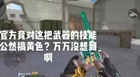 《怪物猎人GU》精准狩猎技巧:揭秘高效瞄准怪物的按键操作指南 《怪物猎人GU》精准狩猎技巧:揭秘高效瞄准怪物的按键操作指南