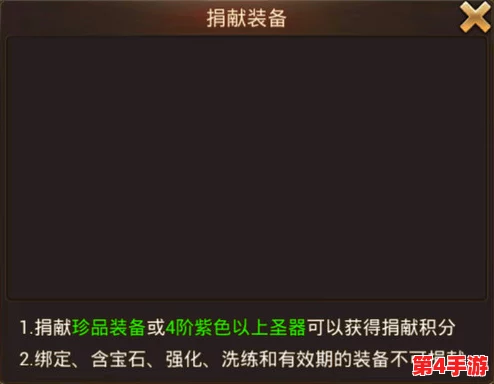 永恒纪元:全面解锁氪菲金石获取策略,高效提升战力秘籍 永恒纪元:全面解锁氪菲金石获取策略,高效提升战力秘籍