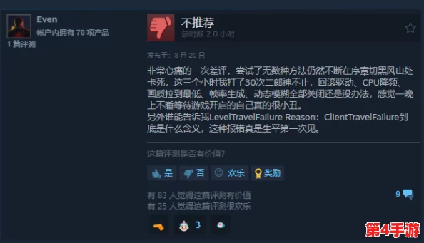 探秘《黑神话:悟空》中旧拨浪鼓的隐藏妙用与独特激活方式,解锁未知剧情线索 探秘《黑神话:悟空》中旧拨浪鼓的隐藏妙用与独特激活方式,解锁未知剧情线索