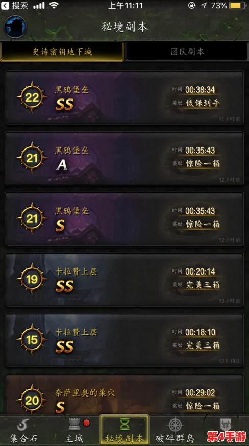 探索归龙潮秘境:长命锁最优配队策略与实战应用指南 探索归龙潮秘境:长命锁最优配队策略与实战应用指南