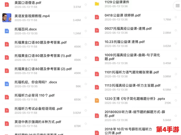 恋与制作人·悠享假期手账探索指南:解锁专属活动日程,玩法细节全攻略! 恋与制作人·悠享假期手账探索指南:解锁专属活动日程,玩法细节全攻略!