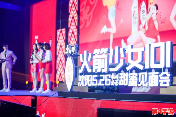 火箭少女101拔萝卜免费,粉丝疯狂围观,现场氛围超high 火箭少女101拔萝卜免费,粉丝疯狂围观,现场氛围超high