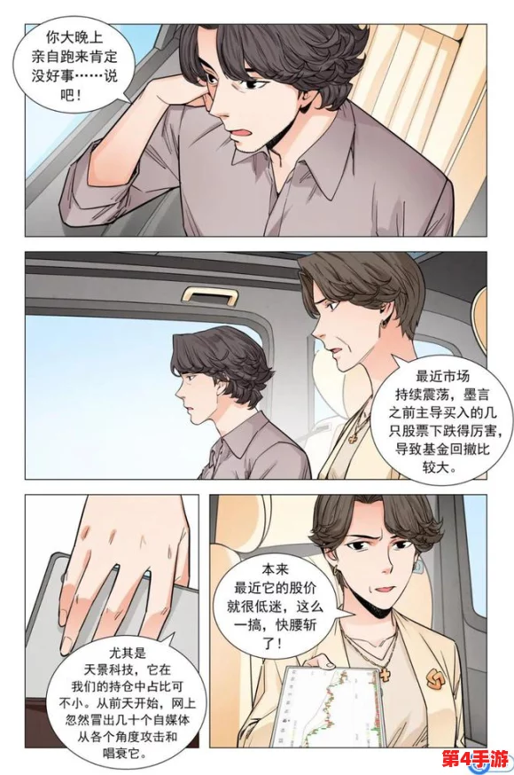 禁漫天官方传送门怎么开启?探索者们的独家见解分享 禁漫天官方传送门怎么开启?探索者们的独家见解分享