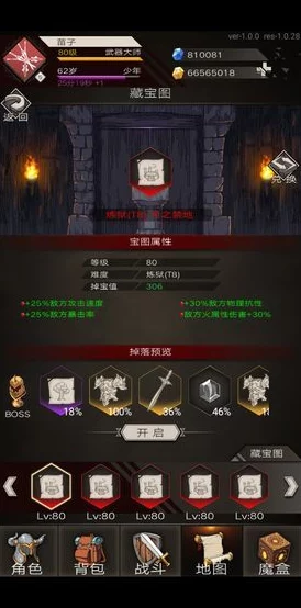 《不朽觉醒》2024年度独家兑换码盛宴：海量福利，限时解锁游戏新纪元！