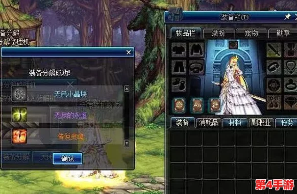 DNF高效无色小晶块获取秘籍:揭秘最适合刷取的地下城副本与策略指南 DNF高效无色小晶块获取秘籍:揭秘最适合刷取的地下城副本与策略指南