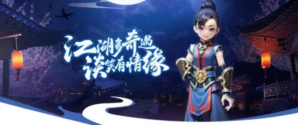 《再见江湖》手游顶尖职业深度剖析:揭秘当前版本最强角色选择指南 《再见江湖》手游顶尖职业深度剖析:揭秘当前版本最强角色选择指南